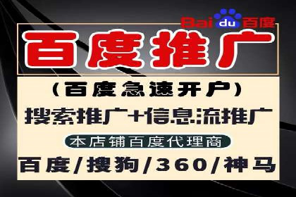 电影宣传中的SEM托管服务：票房大卖的背后